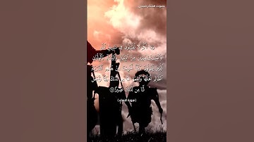 #بلغوا_عني_ولو_آيه بصوت هشام مجدي الآية  - ٧٥ من سورة النساء