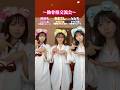 【変身】他骨格交流会でおつかれSUMMERしてみた【すっぴん→メイク】