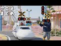 人気の踏切アニメまとめ(vlog編)！　踏切　カンカン　プラレール　電車　fumikiri railroadcrossing keretaapi levelcrossing