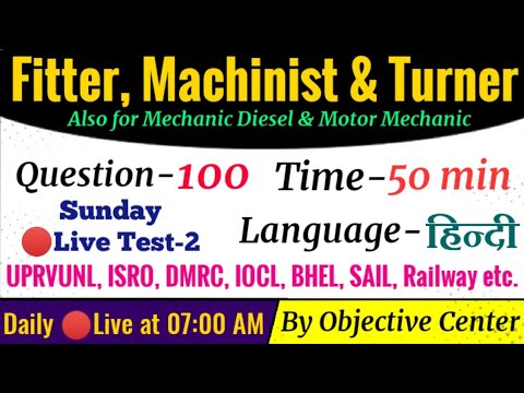 Sunday Live Test 02 | Fitter Theory in Hindi | Machinist Theory in Hindi | Turner Theory in Hindi