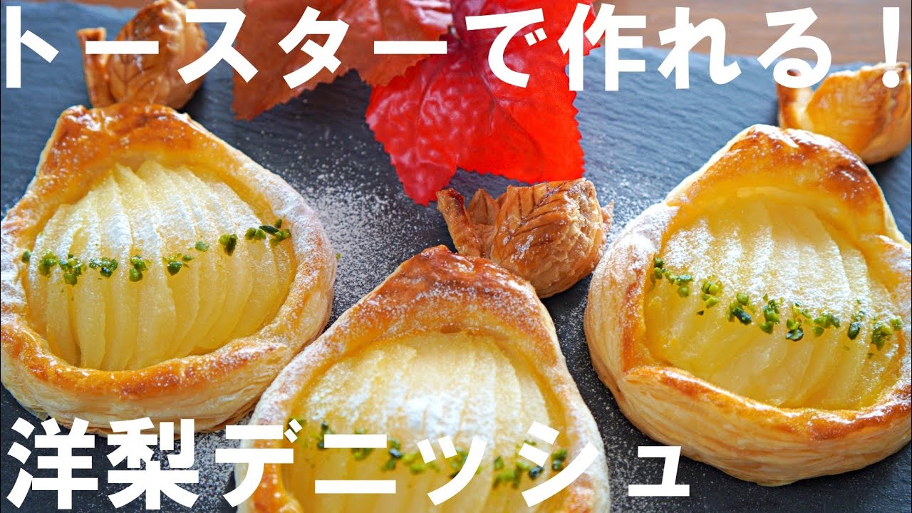 【DANISH PRINCESS】 ディナーセット 8名用　デニッシュプリンセス DANISH PRINCESS】 ディナーセット 8名用デニッシュプリンセス