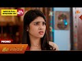 Iru Malargal - Promo | 21 Feb 2026 | Tamil Serial | Sun TV