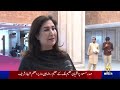 PM Shehbaz Sharif Praises Women MPs | Historic Role in Budget Session | Parliament Diary |23-06-2026