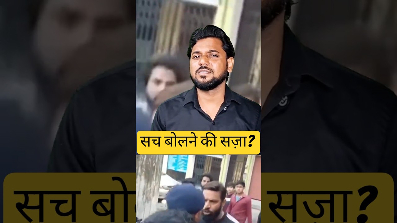 कोटद्वार विवाद: दीपक कुमार का 'सच' या 'गुनाह'? 