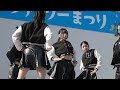 若さと美! 親和中学校 のクールなハイクオリティなダンス! 親和中学校 親和女子高等学校 ダンス部 キッズダンス 六甲ファミリーまつり2024 Dance 神戸まつり 2024