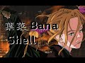葉菜 Bana - Shell