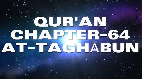 Qur’an – Chapter - 64 – Surah At-Taghābun - في ظلال القرآن - سورة التغابن