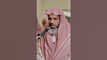 ماشاء الله شیخ عمر عبدالله سورة النبإ، ((إِنَّ جَهَنَّمَ كانَتْ مِرْصاداً)) لیال ٣٠ رمضان😰🎧