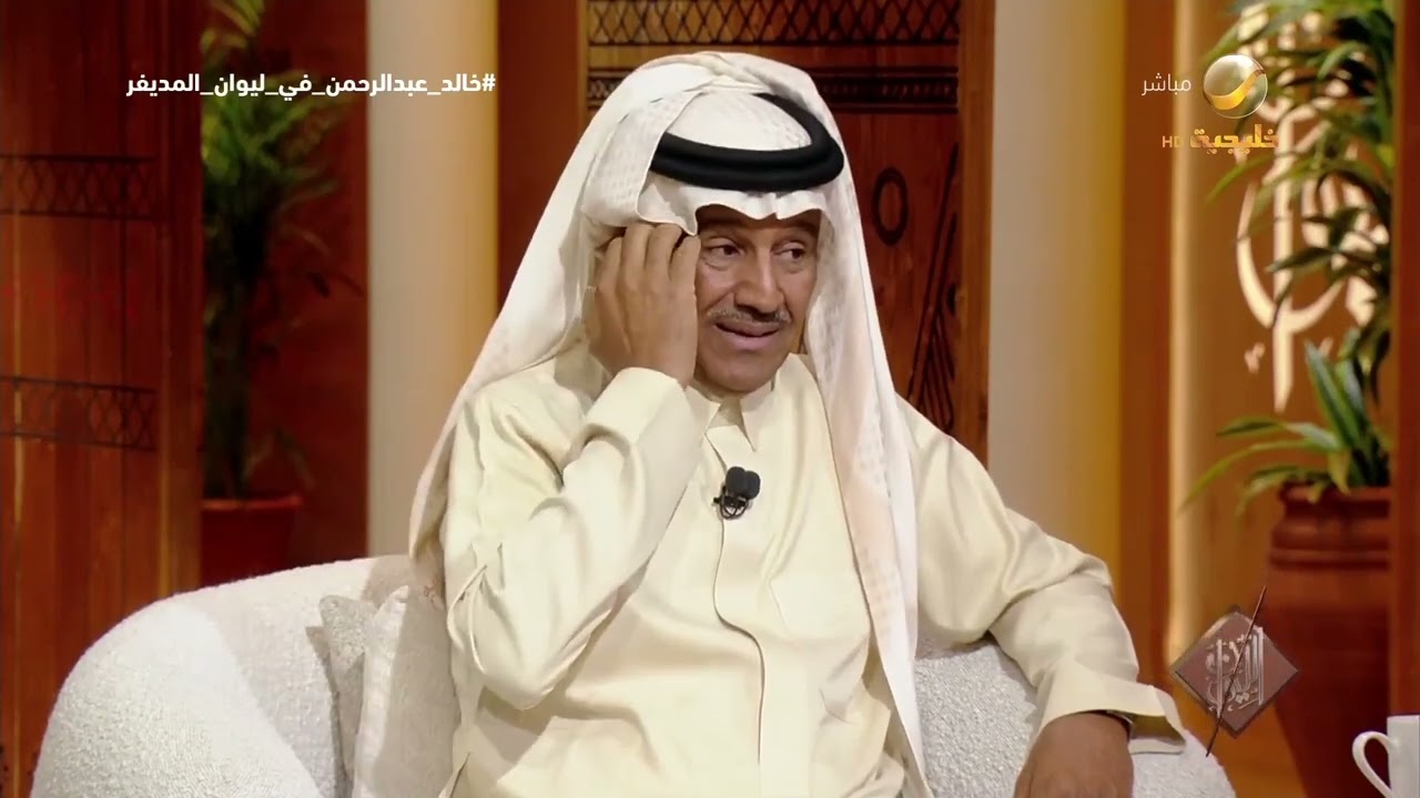 خالد عبدالرحمن يستعيد ذكريات أول حفل له على المسرح في مهرجان الجنادرية.