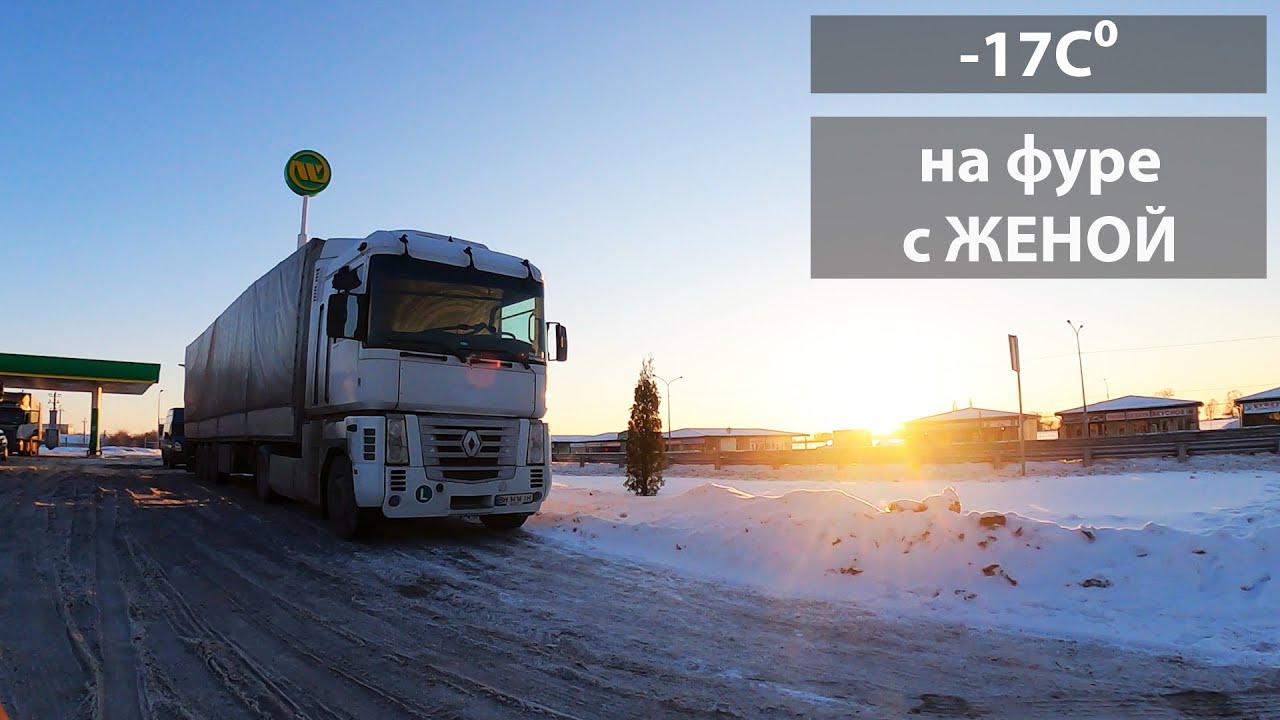 Выпуск в рейс автомобиля