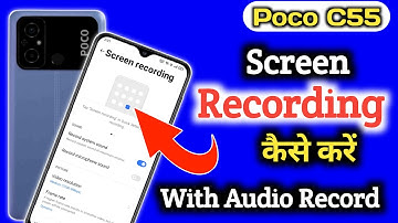 How to screen recording in Poco c55 | Poco c55  Screen Recording