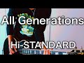 Hi-STANDARD- All Generations ギター弾いてみた【Guitar Cover】