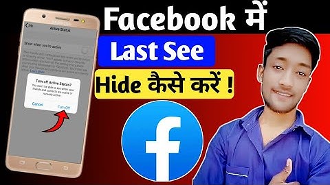 facebook me last seen kaise hide kare/facebook lite me last seen kaise hide kare