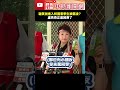 雜質說事件