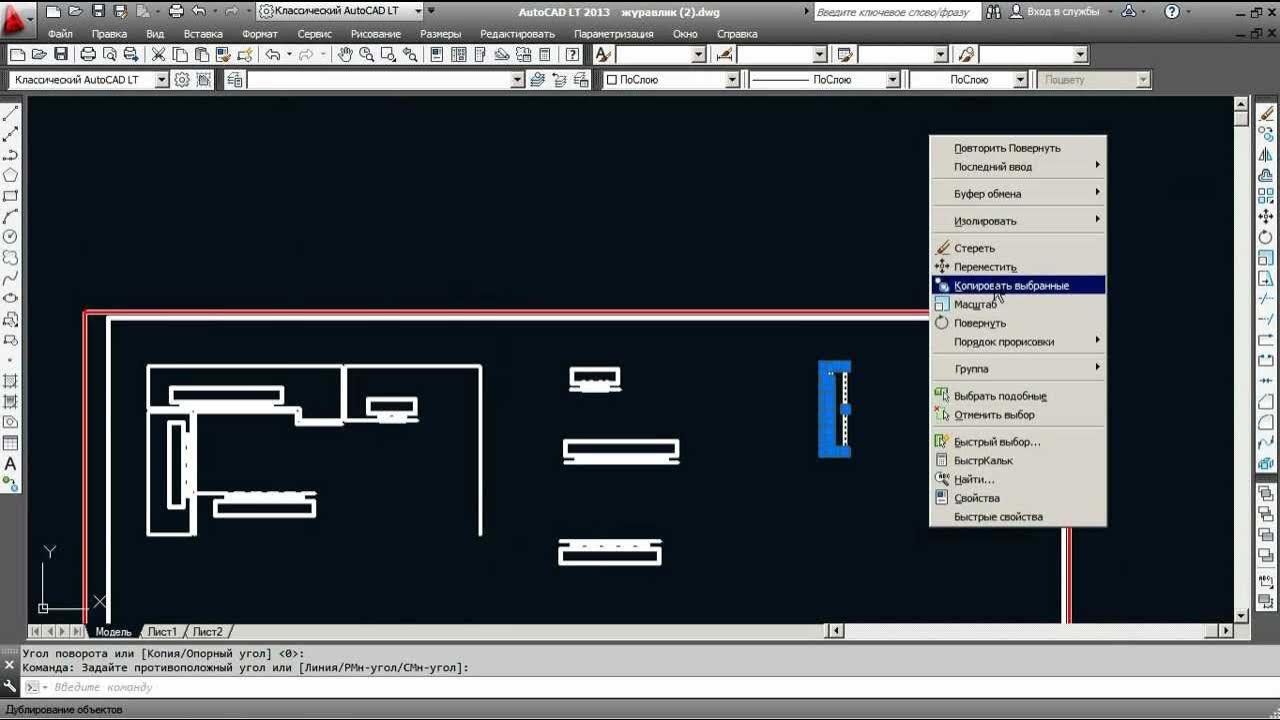 сумма подобных одночленов. приведи подобные члены. автокад выбрать подобное. фильтр выбора в автокаде. выбрать подобные.