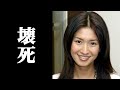 芸能界引退を発表した森下千里が隠していた“トンデモない病”がガチでヤバすぎて涙が溢れて止まらない