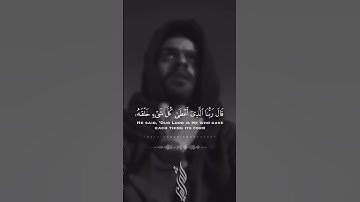 {قال فمن ربكما ياموسى }القارئ  شريف مصطفى