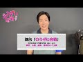 舞台『のうぜい合戦』村瀬文宣コメント