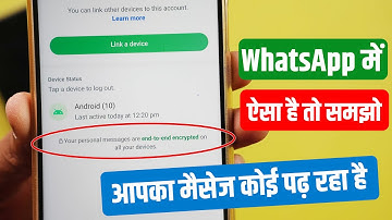 Your Personal Messages Are End to End Encrypted on All Your Devices, WhatsApp End to End Encryption