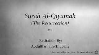 Surah 075 Al Qiyamah The Resurrection AbdulBari ath Thubaity Quran Audio