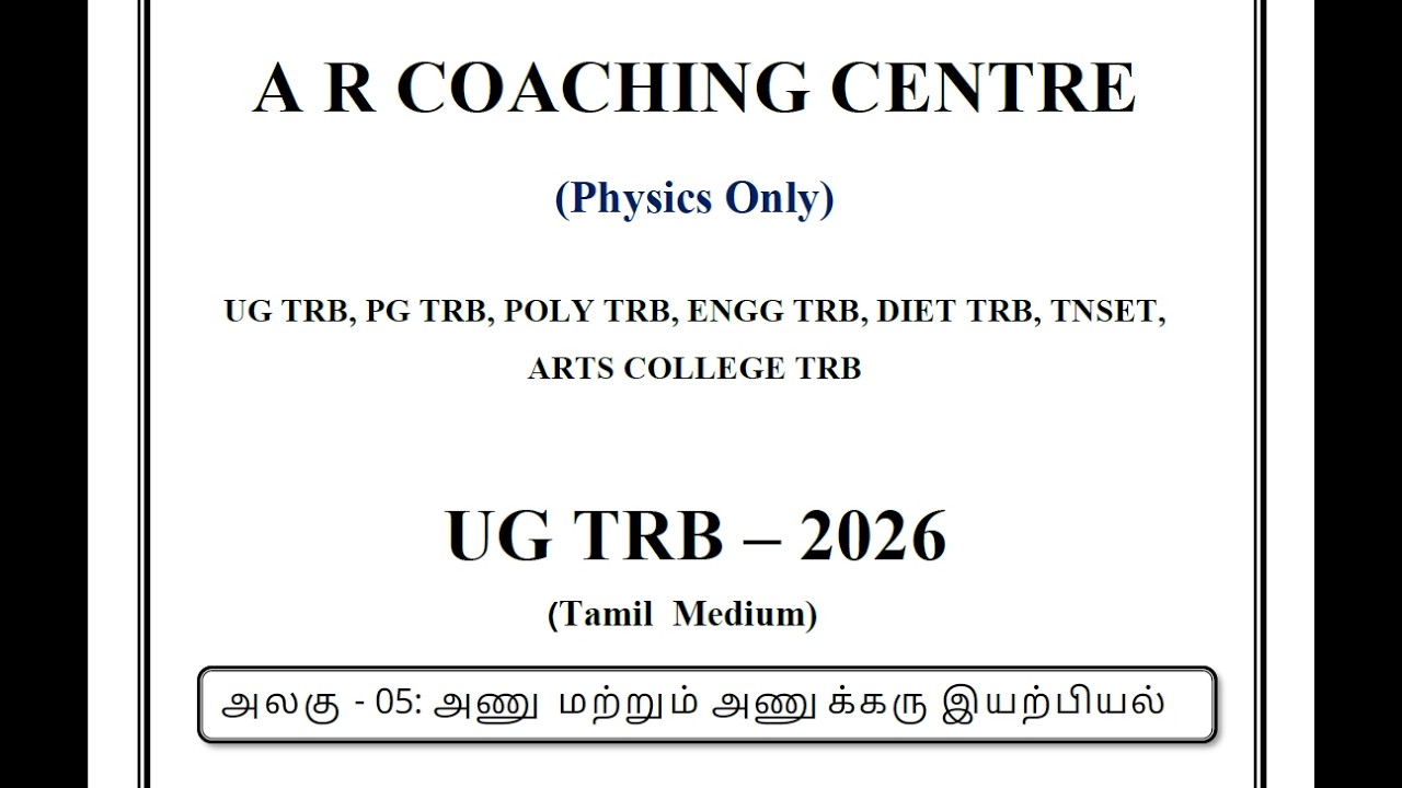 UG TRB-2026|Physics|Unit-5: Atomic and Nuclear Physics - Tamil Medium - Video - 01