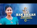 Ram Bhajan I Namavali I Sooryagayathri