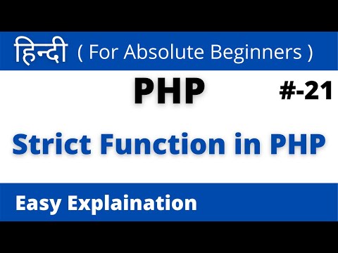 Strict Function in PHP || HINDI