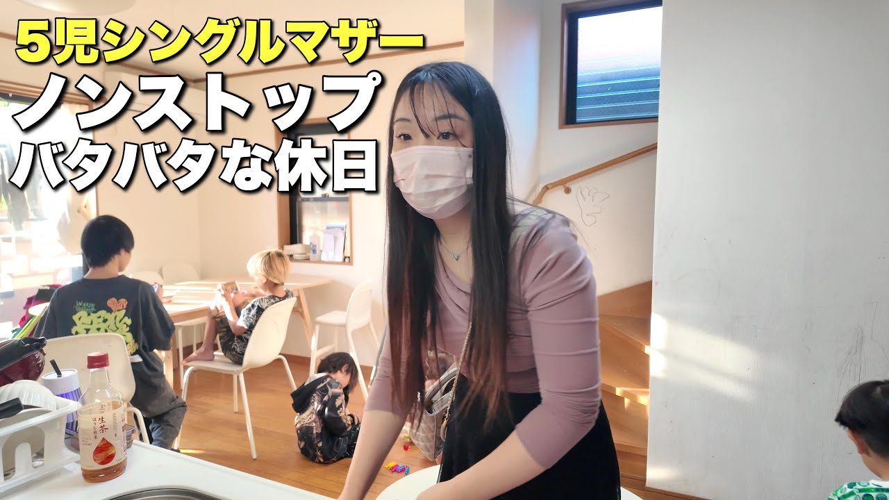 Single mom of 5] Wow, I gained 12kg lol - YouTube