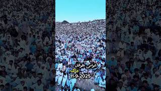 Awami Sumander Jhatla