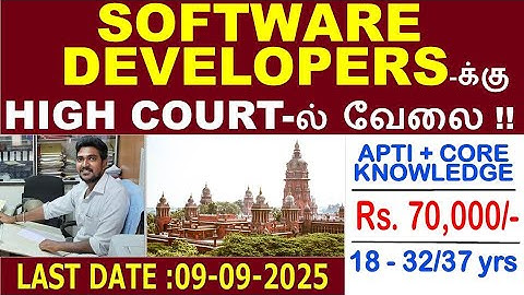 MHC ASSISTANT PROGRAMMER 2025 Recruitment Notification explained || Madras High Court Job