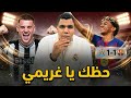 تعادل صعب لبرشلونة أمام نيوكاسل نيوكاسل كان الأفضل وبرشلونة محظوظ