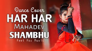 Har Har Mahadev Shambhu | Sachet Tandon, Parampara Tandon | Dance Cover By Swanam Shaw screenshot 5