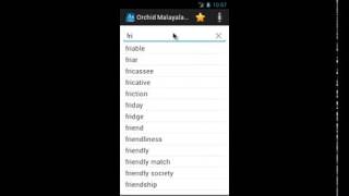 Malayalam Dictionary for Android - v1.x screenshot 2