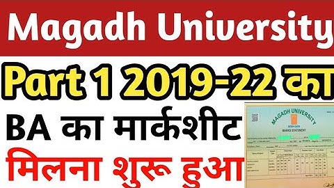 Magadh University Part 1 2019-22 Ba Bsc Bcom का मार्कशीट कॉलेज में मिलना शुरू सभी छात्र देखें