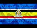 Kilimanjaro Song English Swahili Lyrics Swahili Traditional Song 