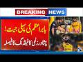 PSL Final Updates: Hyderabad Kings vs Peshawar Zalmi – PZ Wins Toss and Chooses to Field First