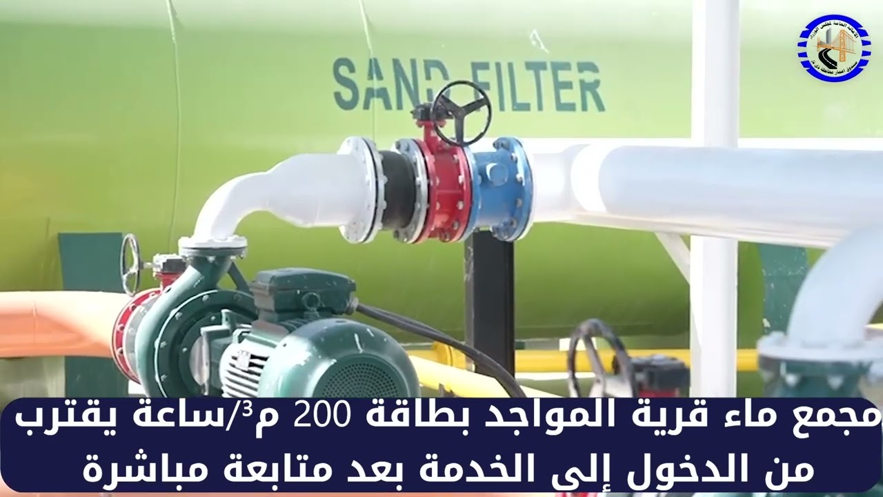 24 فبراير، 2026