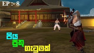 Takashi Ninja Warrior Samurai Sinhala Game Play - 8 screenshot 5