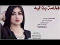 شيله رقص اسطورية تهيض رووعه 2022 فخامه بذاليه اداء سعد محسن شيله رقص اسطورية تهيض رووعه 2022 فخامه بذاليه اداء سعد محسن