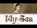 IU My sea [ПЕРЕВОД НА РУССКИЙ/КИРИЛЛИЗАЦИЯ Color Coded Lyrics]