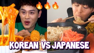 Korean VS JAPANESE Mukbangers eating food 🤤🔥| taenut 2.0🥯