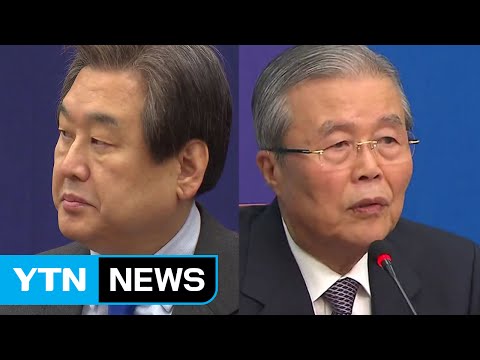 與, 막말 파문 확산...더민주, 경선지역 발표 / YTN