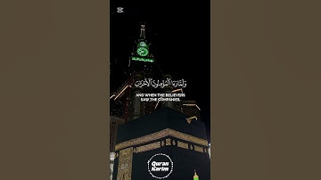 ‏{لَّقَدْ كَانَ لَكُمْ فِي رَسُولِ اللَّهِ أُسْوَةٌ حَسَنَةٌ } #quran #القران #تلاوة_خاشعة #راحة_نفس