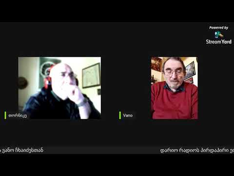 ვანო ჩხაიძე პანდემიის და თანმდევი ეკონომიკური კრიზისის შესახებ