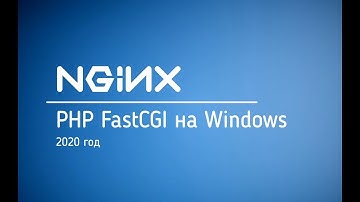 PHP 7 FastCGI на nginx Windows