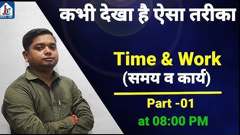 Time & Work Part-01 in Math by Kuldeep Sir #JhaClassesFirozabad #ssc#railway#uptet#ctet#supertet#si