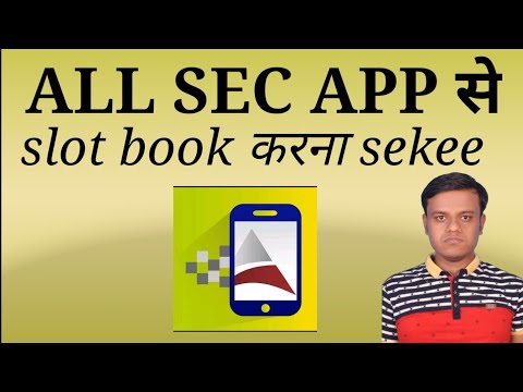 ALL SEC APP से slot book करना sekee please subscribe me