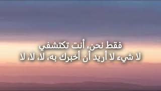 The Neighbourhood - Sweater Weather(مترجمة)