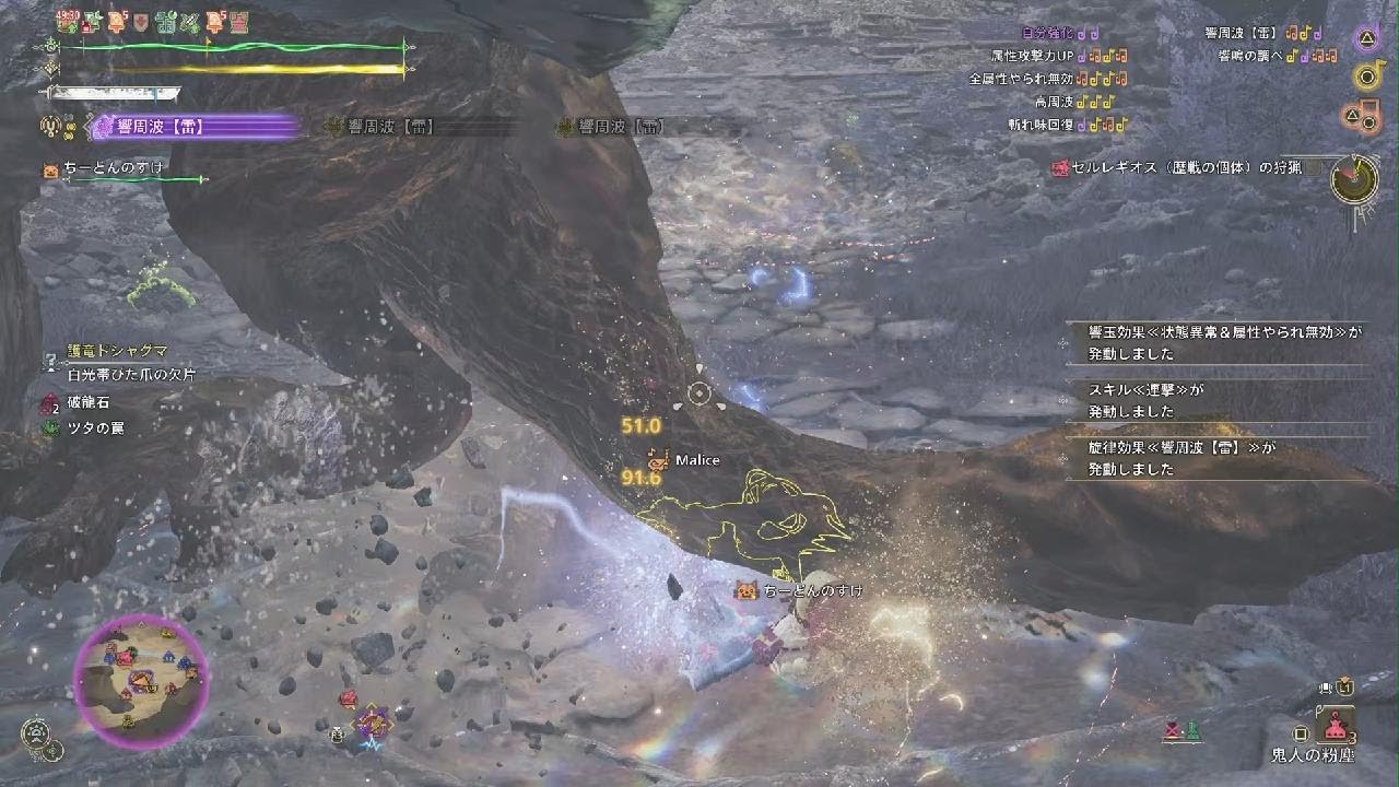 ちゃんとドクロ出てたのに罠なくなったへたくそです