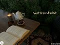إصدارات حبابة قصيدة ألا هل لنا من بعد هذا التفرق mp3